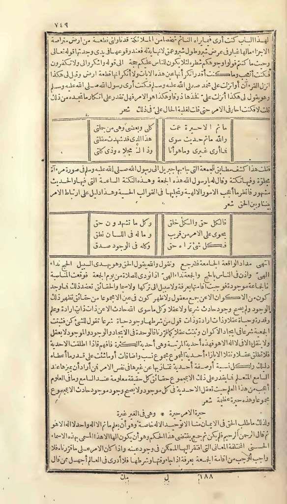 futmak.com - الصفحة 749 - من الجزء الأول من طبعة بولاق الأولى